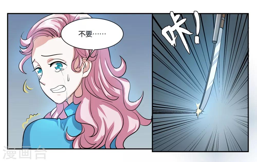 第70话 狭路相逢-第75话
