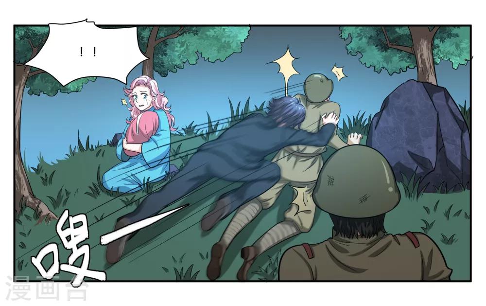 第70话 狭路相逢-第75话