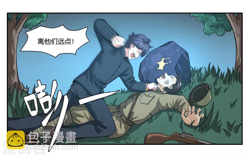 第70话 狭路相逢-第75话