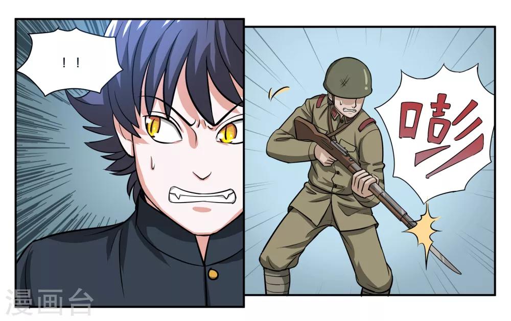 第70话 狭路相逢-第75话