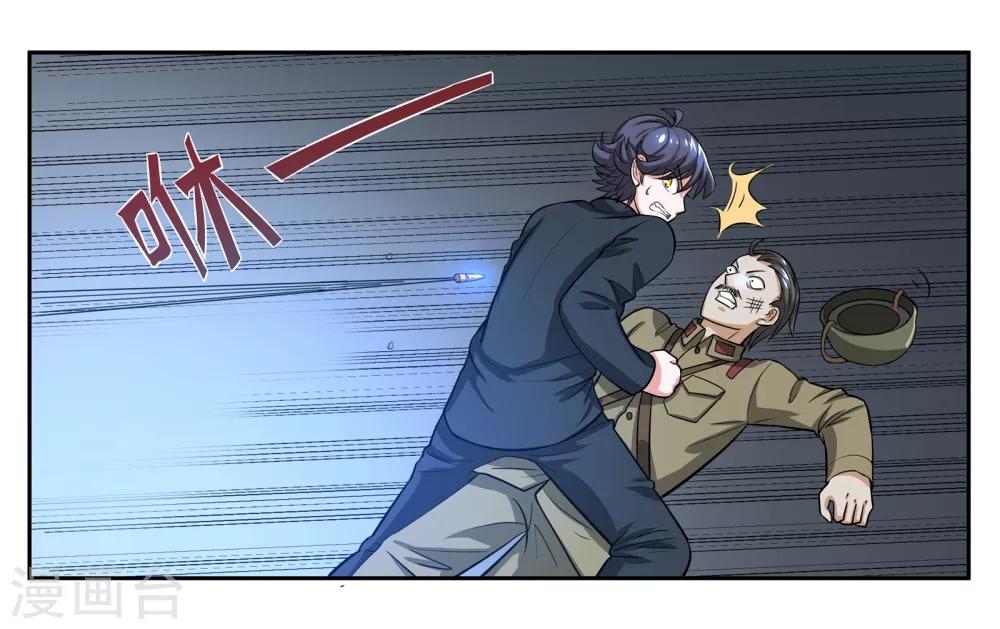 第70话 狭路相逢-第75话