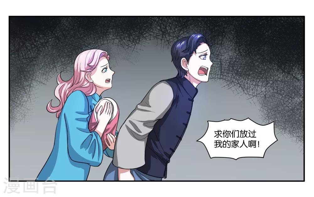 第70话 狭路相逢-第75话