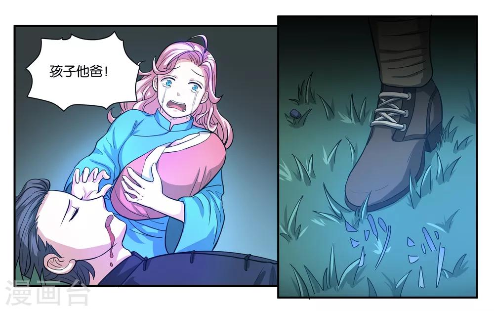 第70话 狭路相逢-第75话