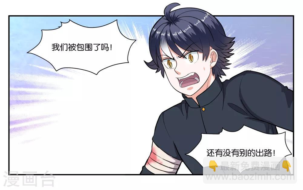 第74话 交易-第79话