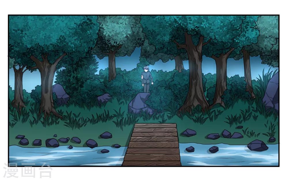 第76话 约定-第81话