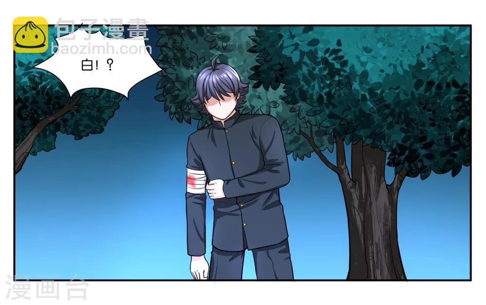 第76话 约定-第81话