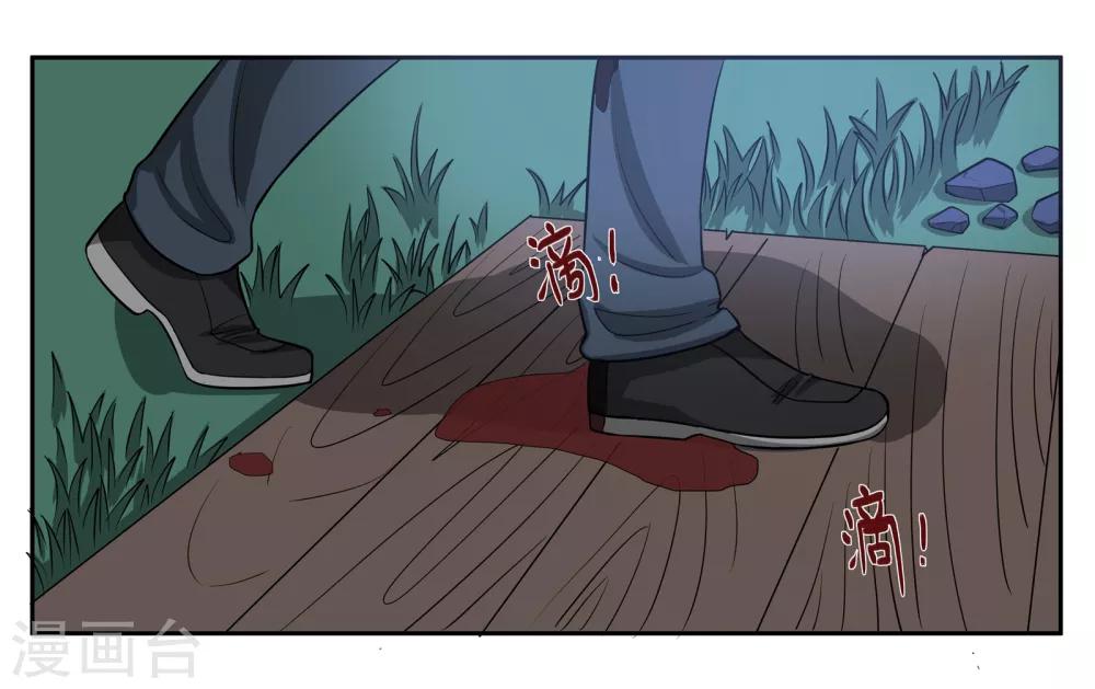 第76话 约定-第81话