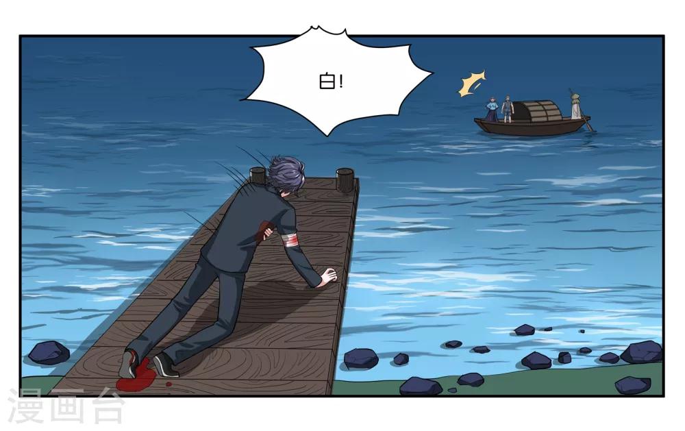 第76话 约定-第81话