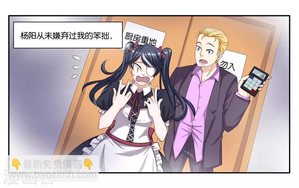 第78话 再见了大家-第83话