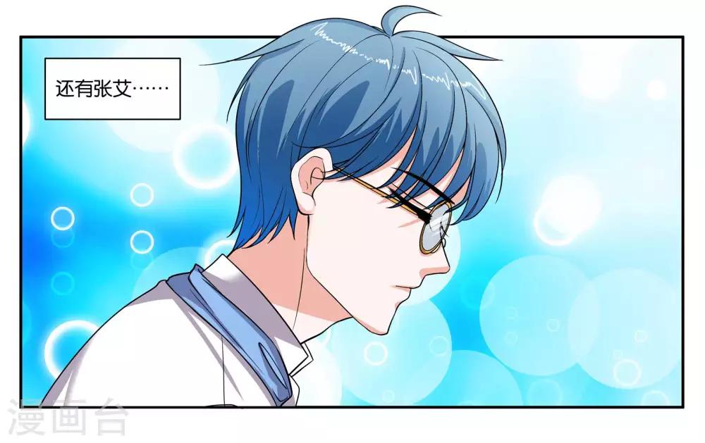 第78话 再见了大家-第83话