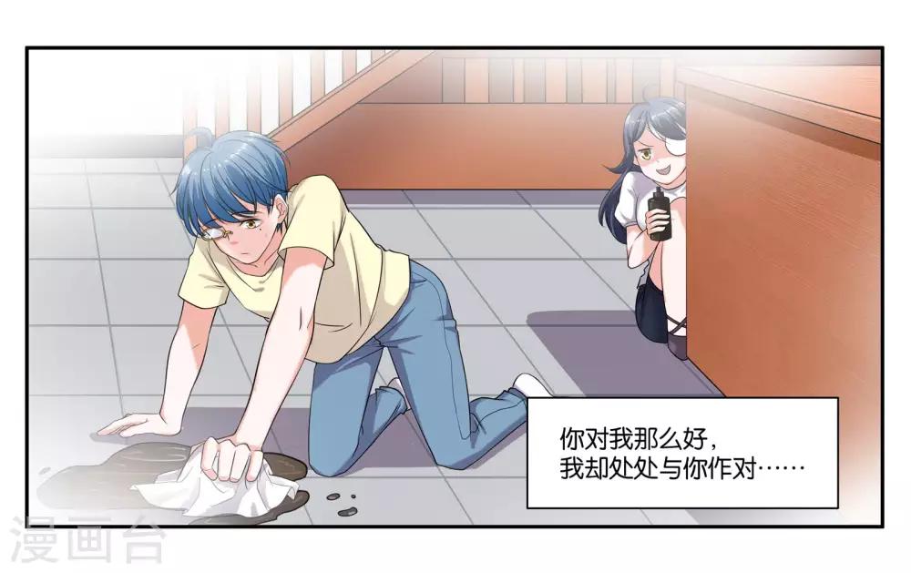 第78话 再见了大家-第83话