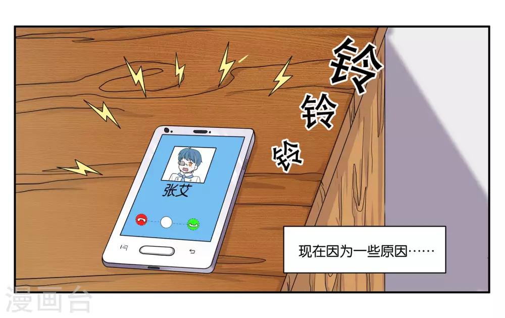 第78话 再见了大家-第83话
