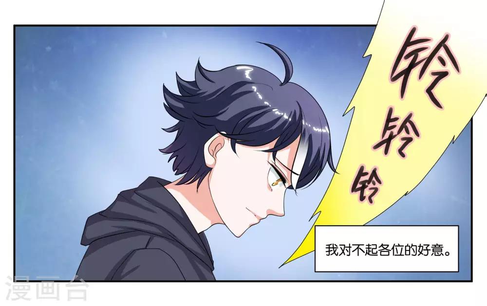 第78话 再见了大家-第83话