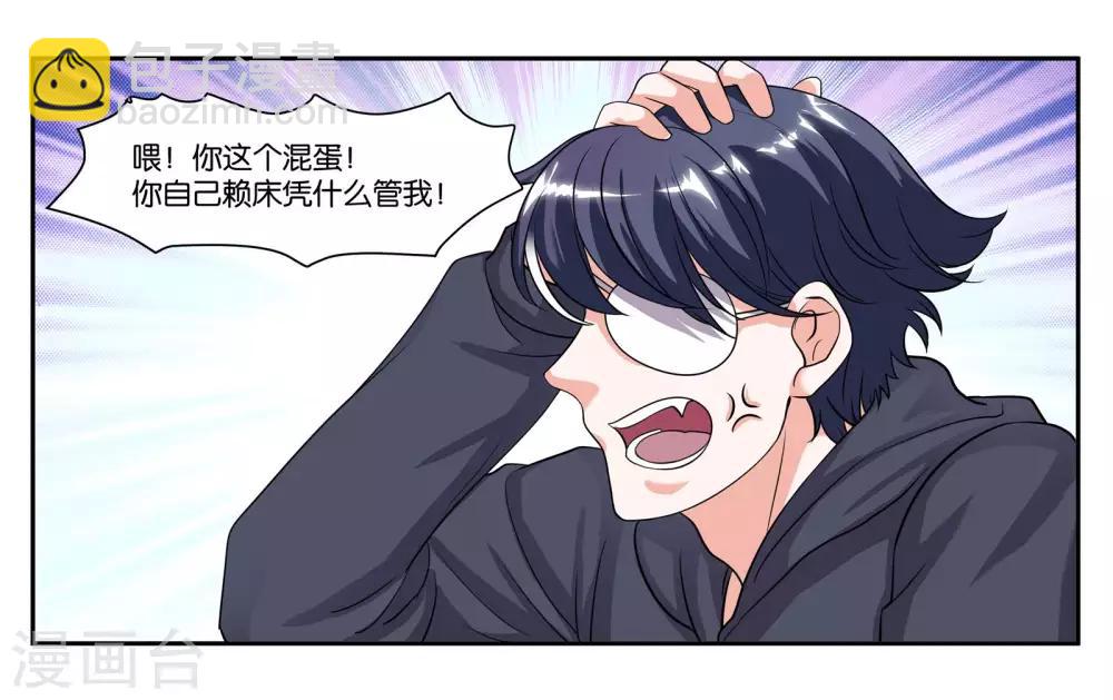 第78话 再见了大家-第83话