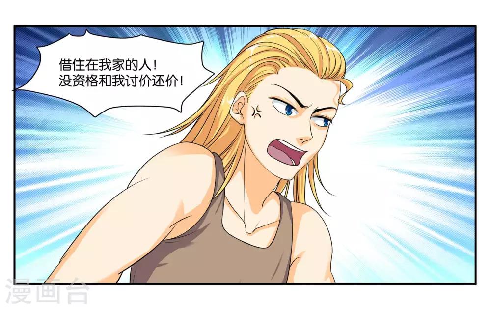 第78话 再见了大家-第83话