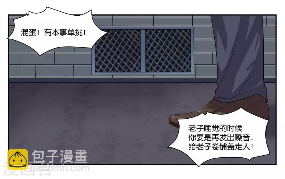 第78话 再见了大家-第83话