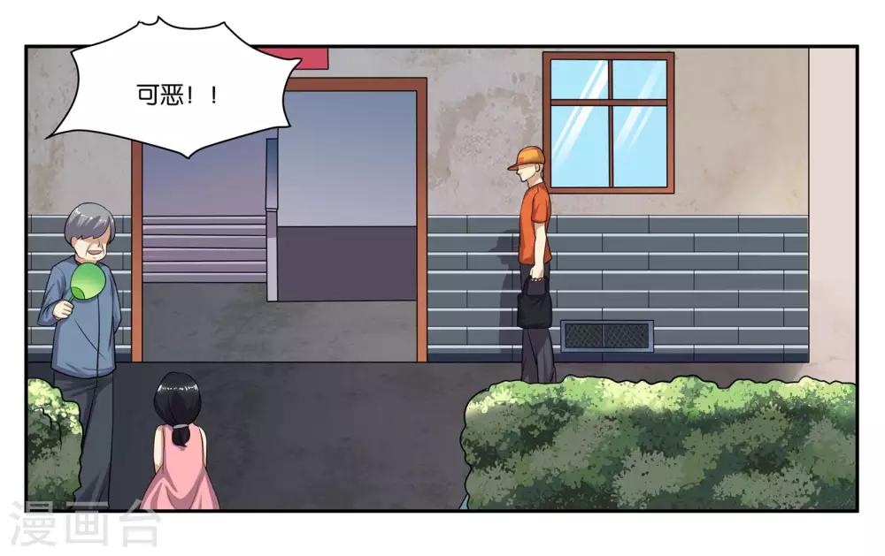 第78话 再见了大家-第83话