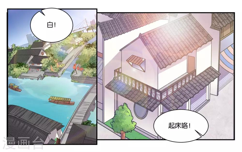 第78话 再见了大家-第83话