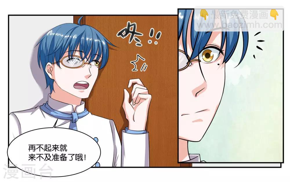 第78话 再见了大家-第83话