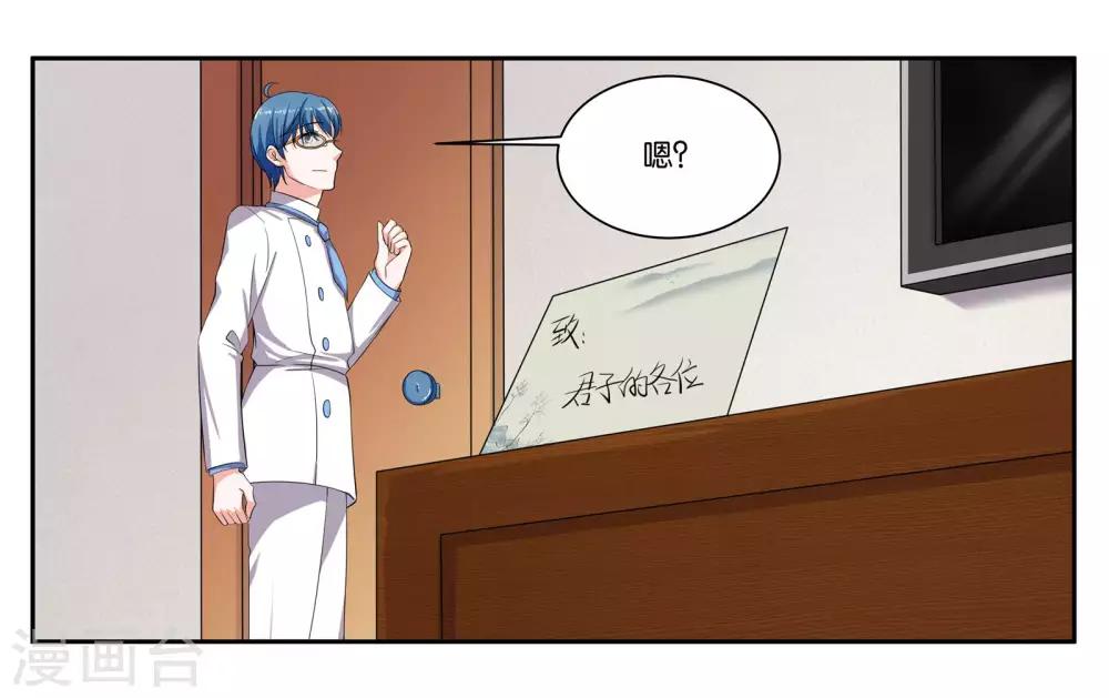 第78话 再见了大家-第83话