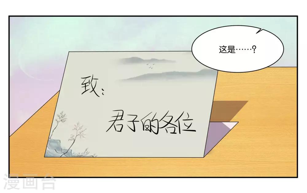 第78话 再见了大家-第83话