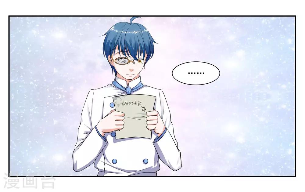 第78话 再见了大家-第83话