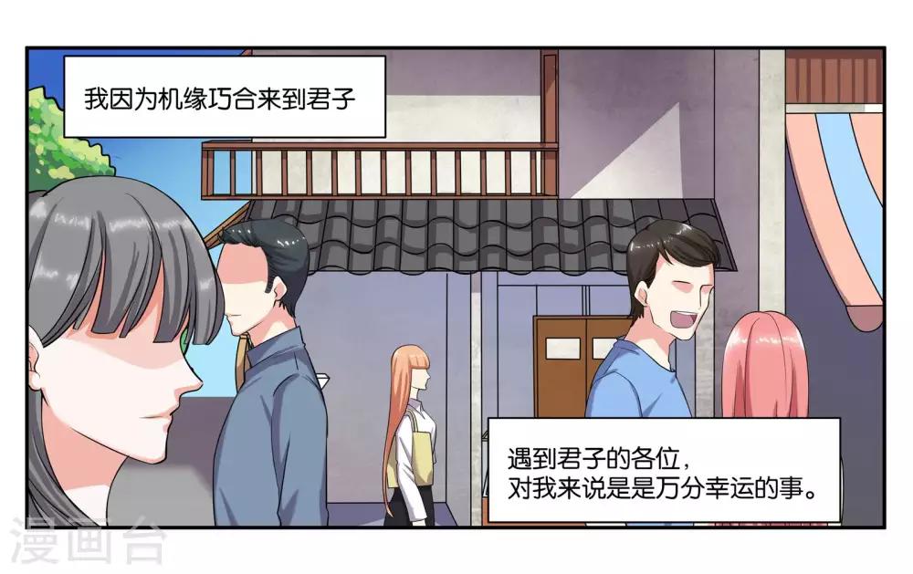 第78话 再见了大家-第83话
