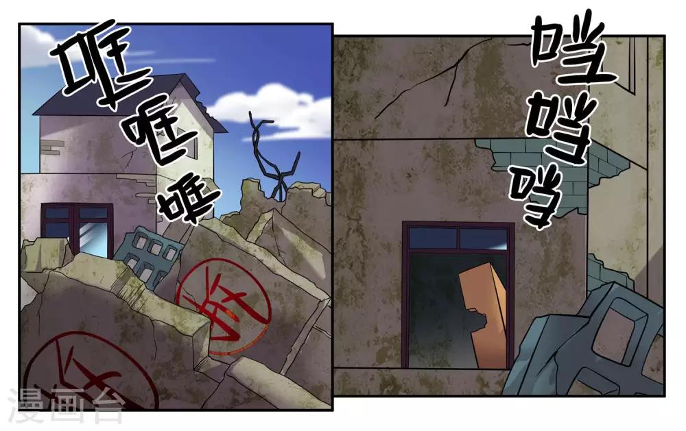 第79话 新的生活-第85话