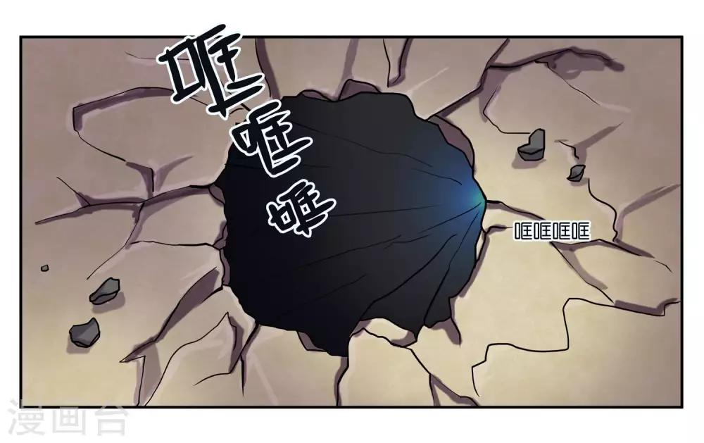 第79话 新的生活-第85话