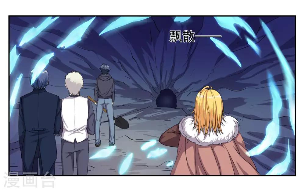 女友男神 - 第79話 新的生活 - 2