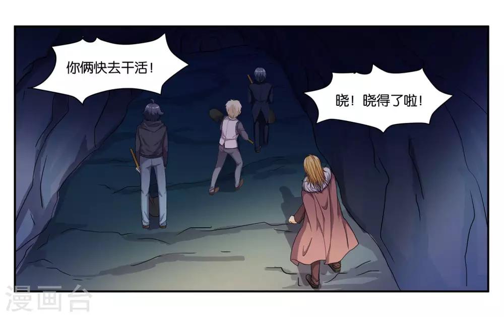 第79话 新的生活-第85话