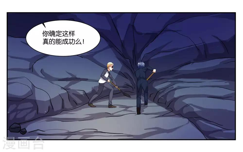 第79话 新的生活-第85话