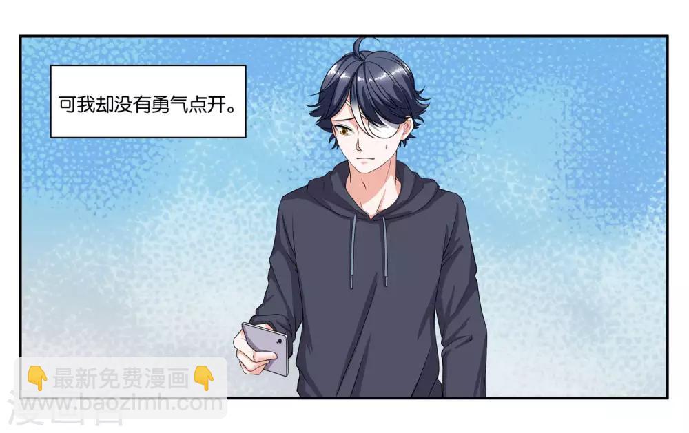 第79话 新的生活-第85话