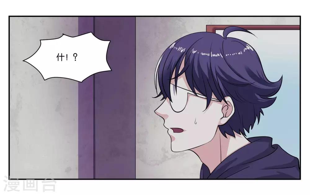 第81话 为你留盏灯-第87话