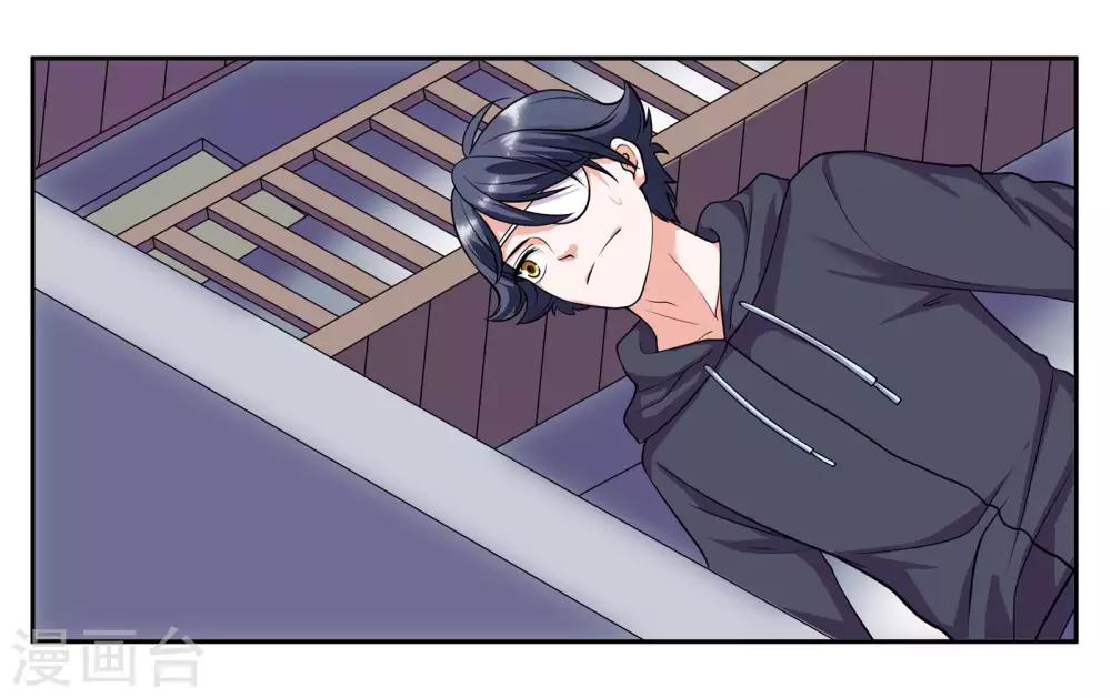 第81话 为你留盏灯-第87话