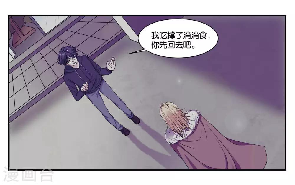 第81话 为你留盏灯-第87话