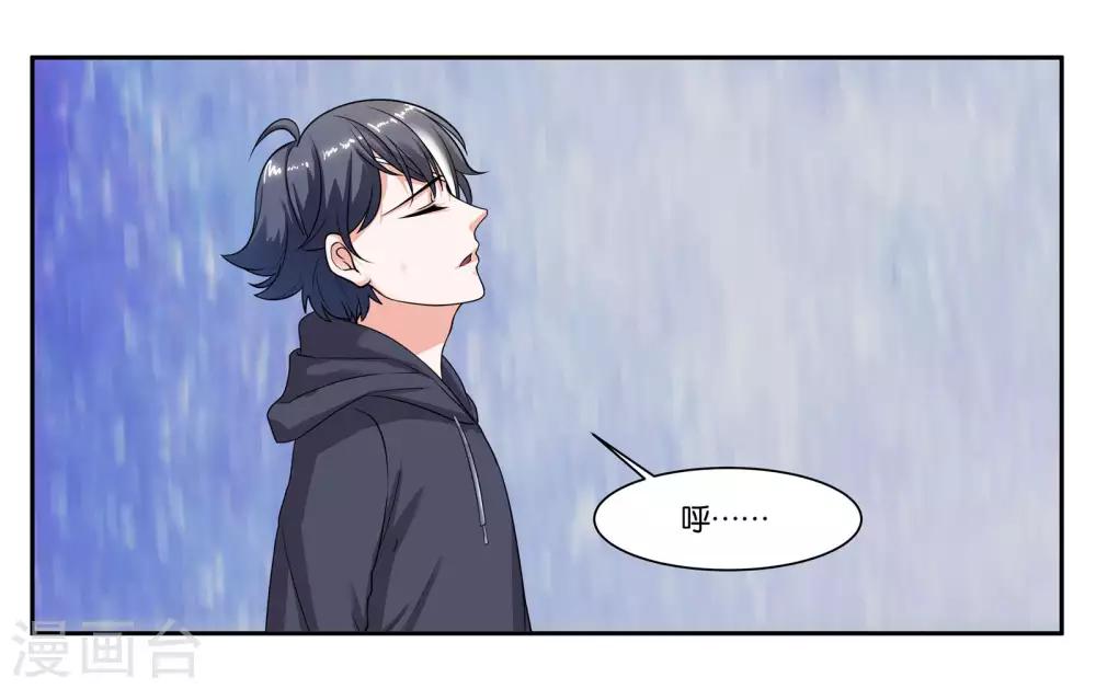 第81话 为你留盏灯-第87话