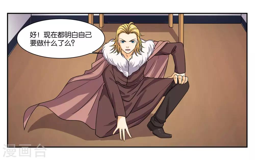 第83话 志在必得-第89话