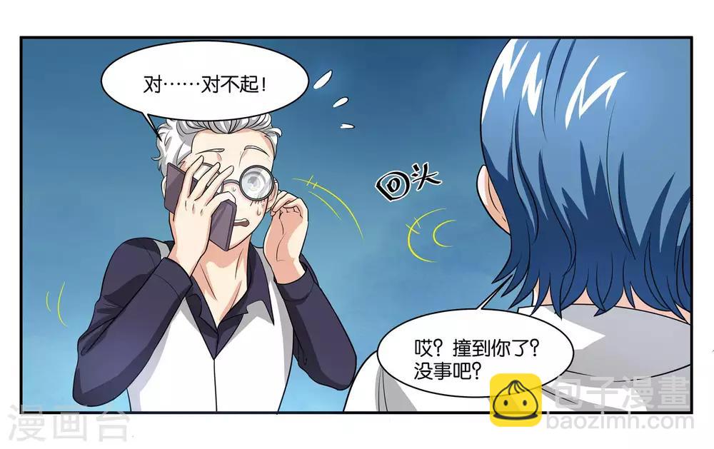 第85话 计划与变化-第91话