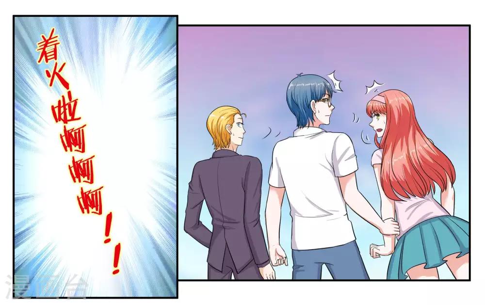 第87话 白色刘海的人-第93话