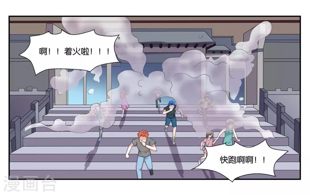 第87话 白色刘海的人-第93话