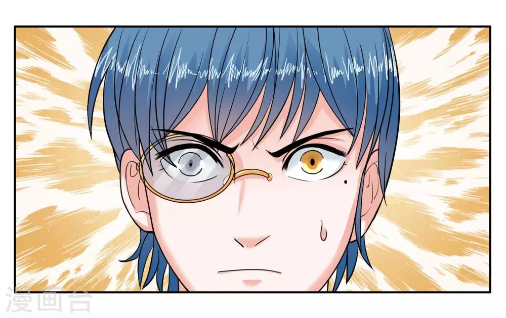 第87话 白色刘海的人-第93话