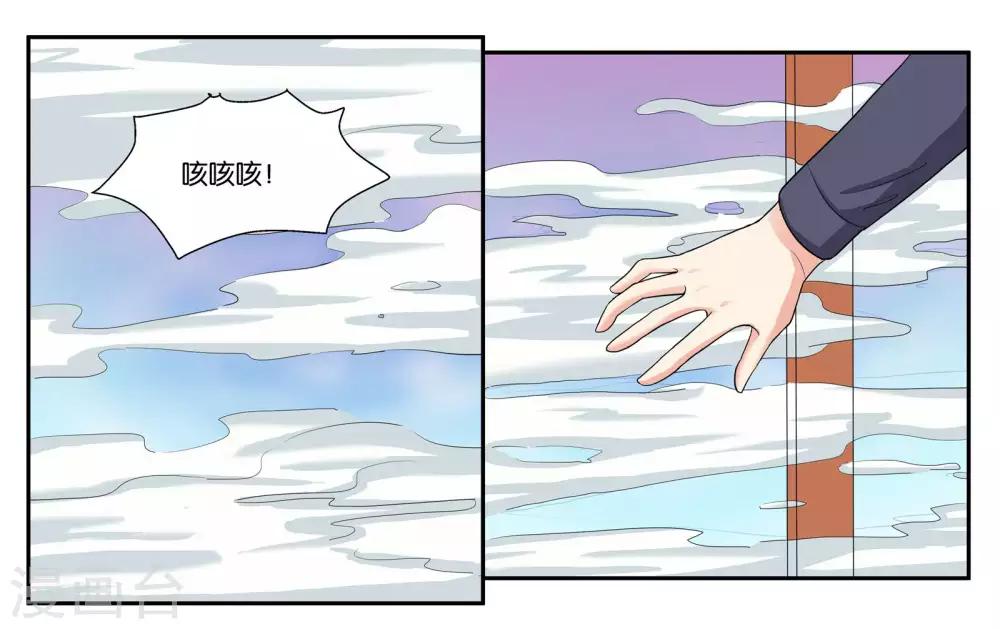 第87话 白色刘海的人-第93话