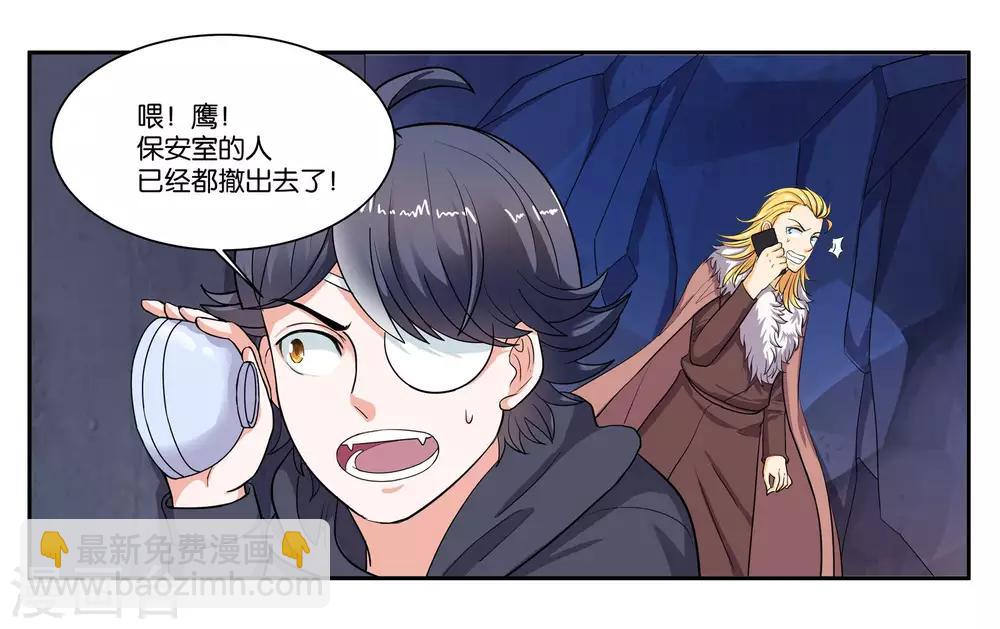 第87话 白色刘海的人-第93话