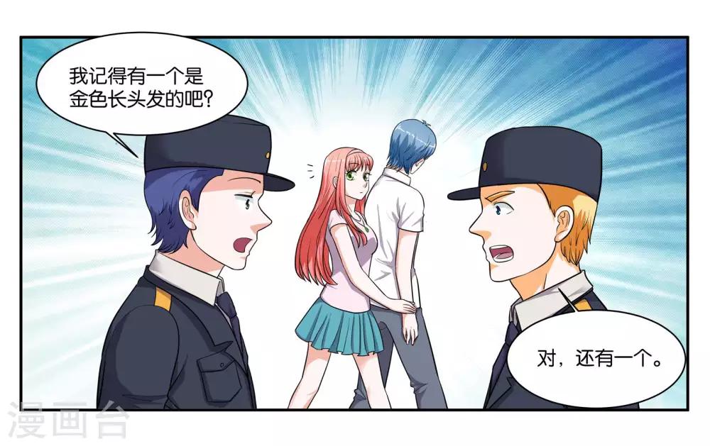 第87话 白色刘海的人-第93话