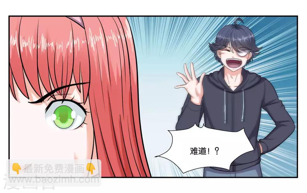 第87话 白色刘海的人-第93话