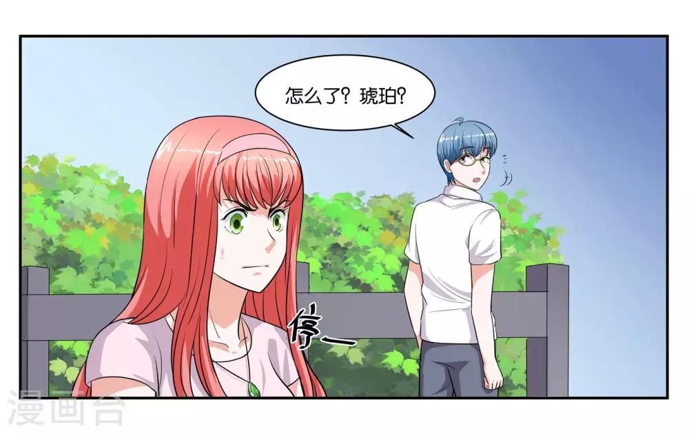 第87话 白色刘海的人-第93话