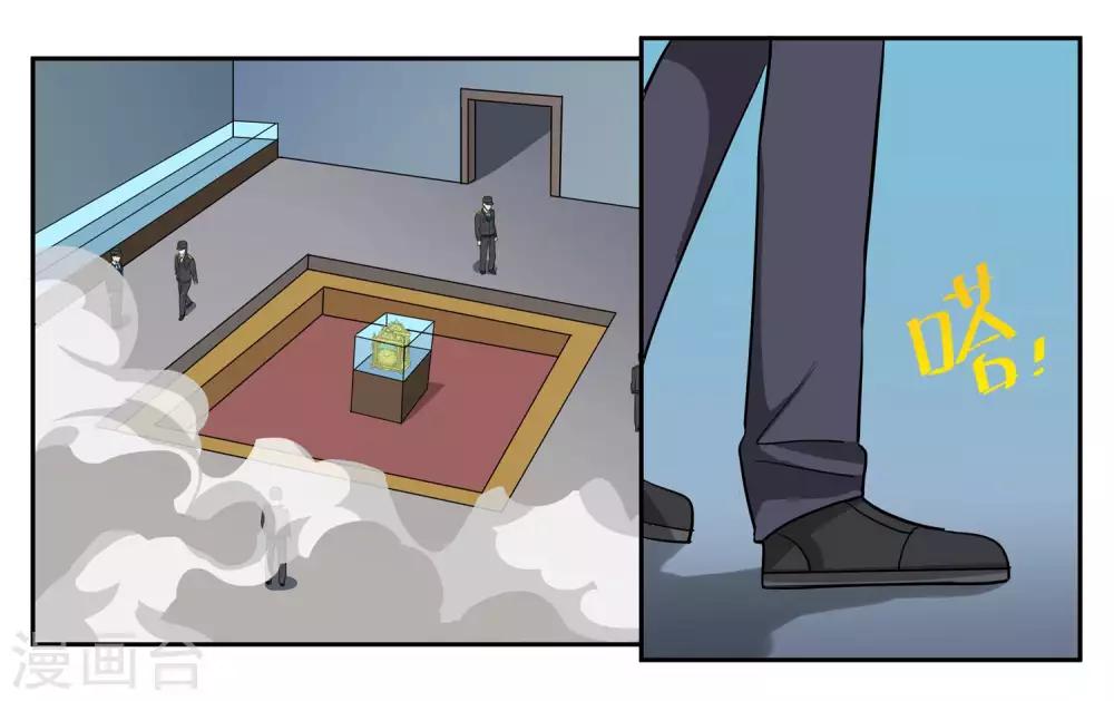 第89话 玉石俱焚-第95话