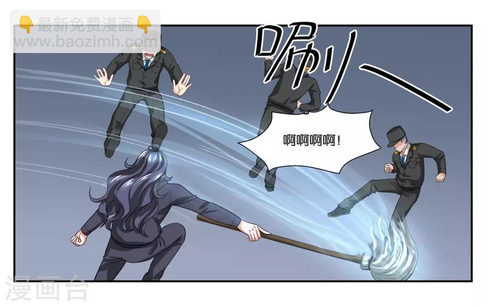 第89话 玉石俱焚-第95话