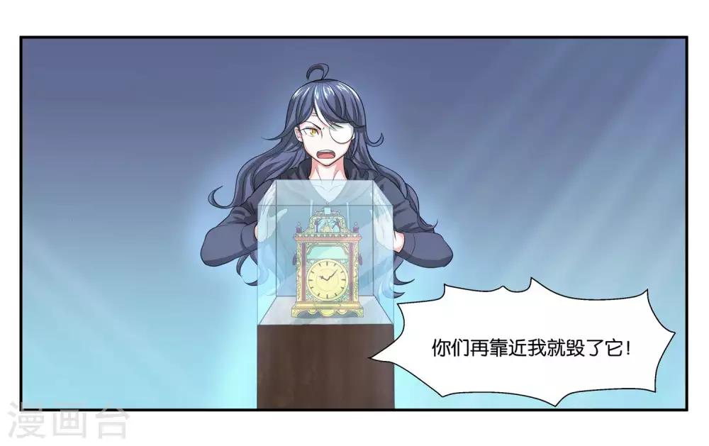 第89话 玉石俱焚-第95话